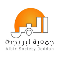 شعار جمعية البر بجدة