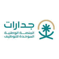 شعار المنصة الوطنية الموحدة للتوظيف (جدارات)