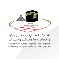 شعار شركة الرفادة لخدمات الحجاج