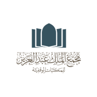شعار مجمع الملك عبدالعزيز للمكتبات الوقفية