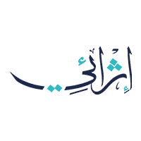 شعار منصة إثرائي